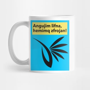 Gibberish! Angujim... Mug